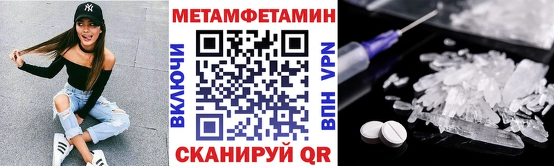 Амфетамин 97%  Можга 