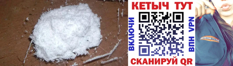 блэк спрут ССЫЛКА  Можга  КЕТАМИН ketamine 
