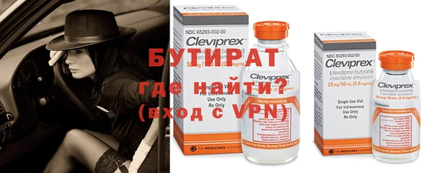 герыч Бугульма