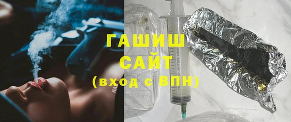 герыч Бугульма