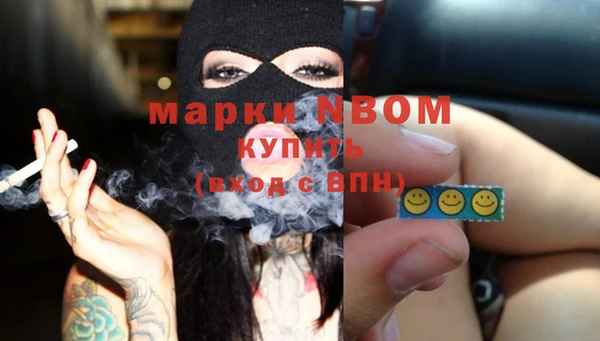 гашиш Ступино