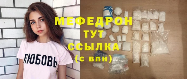 марки lsd Бородино
