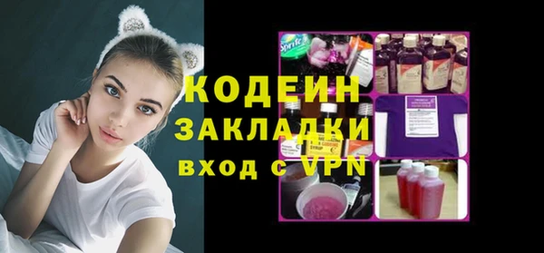 дурь Струнино