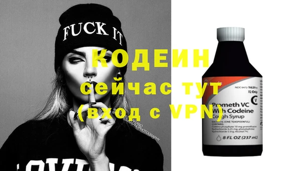 марки lsd Бородино
