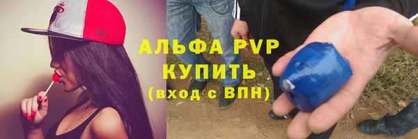 гашиш Ступино