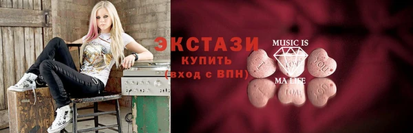 марки lsd Бородино