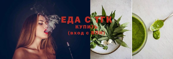 винт Богородск