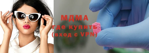 мет Нефтегорск