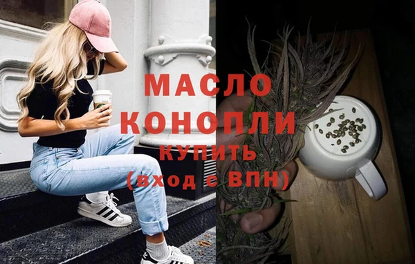 марки lsd Бородино