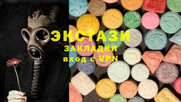 герыч Бугульма