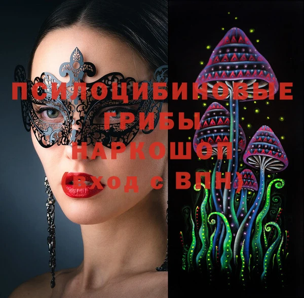 герыч Бугульма