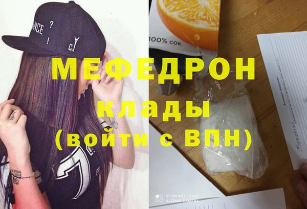 гидра Бронницы