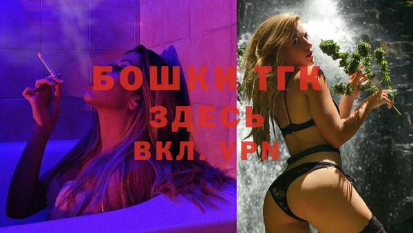 герыч Бугульма
