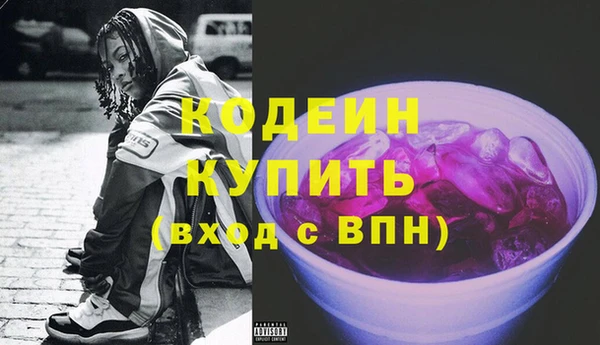 марки lsd Бородино