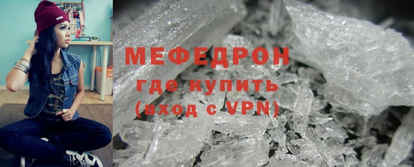 МДМА Богданович