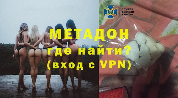 гашиш Ступино