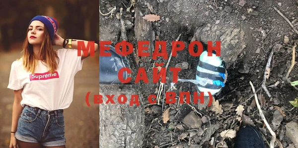 гидра Бронницы