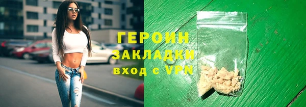 гашиш Нефтекумск