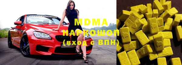 герыч Бугульма