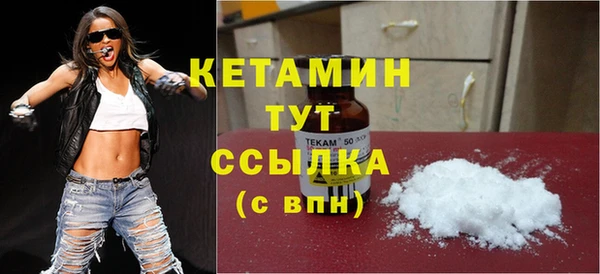 гидра Бронницы