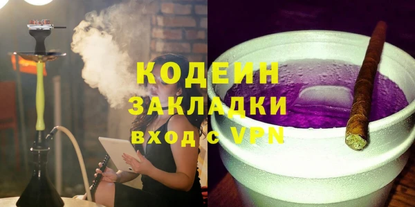 герыч Бугульма