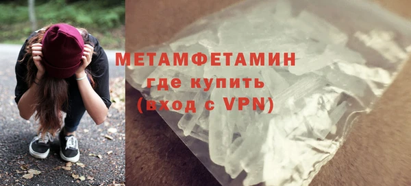 мет Нефтегорск