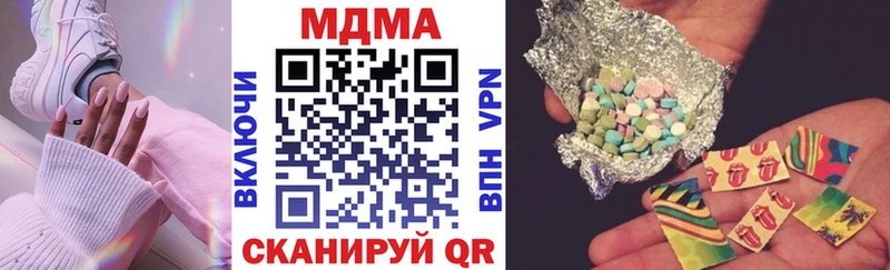 МДМА кристаллы  Можга 