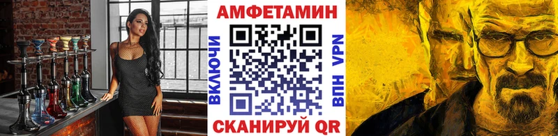 МЕТАМФЕТАМИН Декстрометамфетамин 99.9%  Можга 