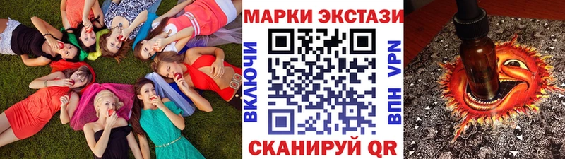 Наркотические марки 1,8мг  Можга 