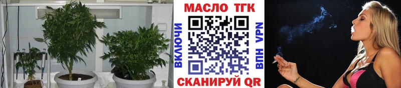 ТГК вейп с тгк  купить наркоту  hydra рабочий сайт  Можга 