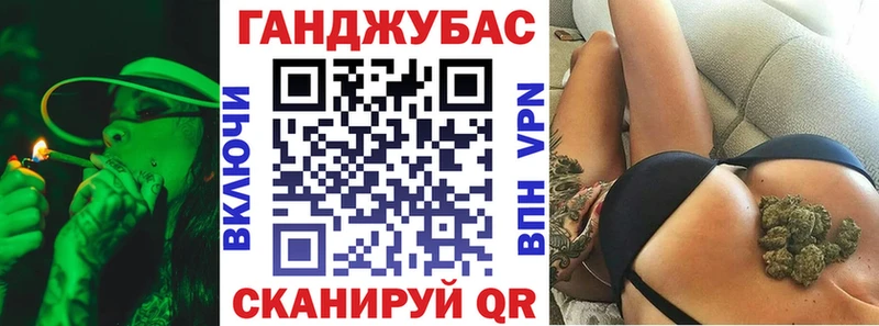 где найти наркотики  Можга  Канабис семена 